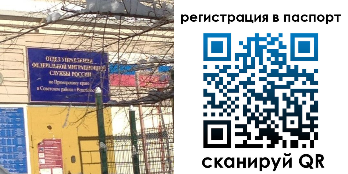 временная регистрация гарантия в Кашине